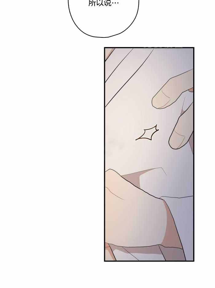 铺满金钟花的路在哪里看漫画,第43话4图