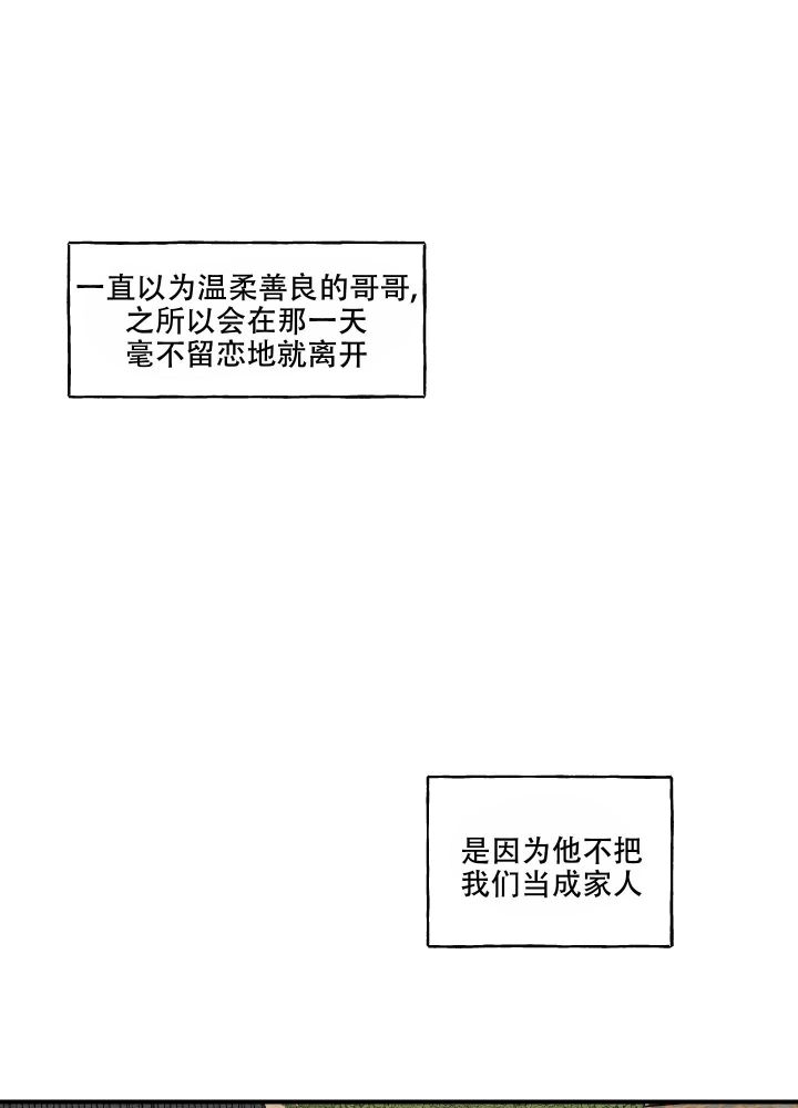 铺满金钟花的路漫画结局漫画,第21话1图