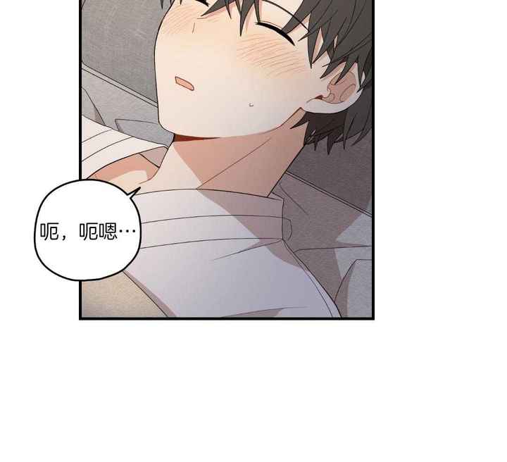 铺满金钟花的路解说漫画,第36话3图