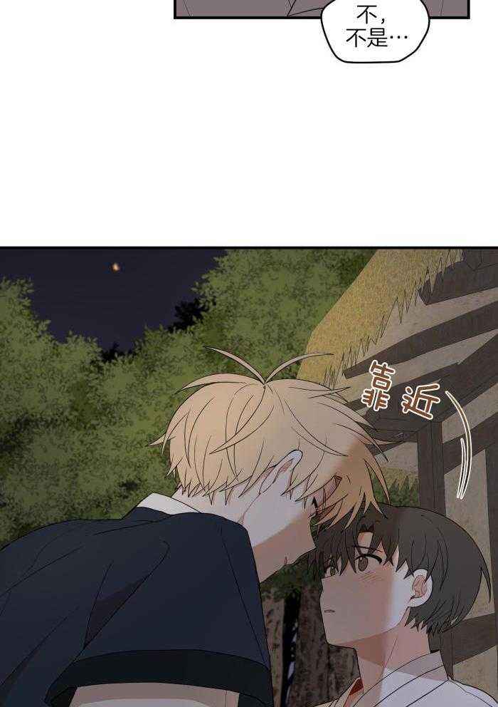 铺满金钟花的路去哪看漫画,第48话2图