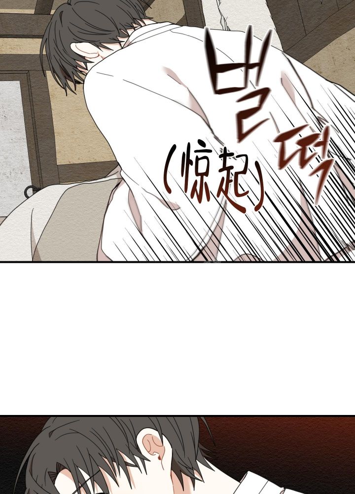 铺满金钟花的路第二季漫画,第16话5图