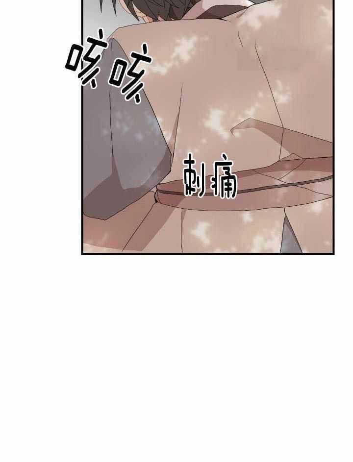铺满金钟花的路未删减漫画,第41话4图