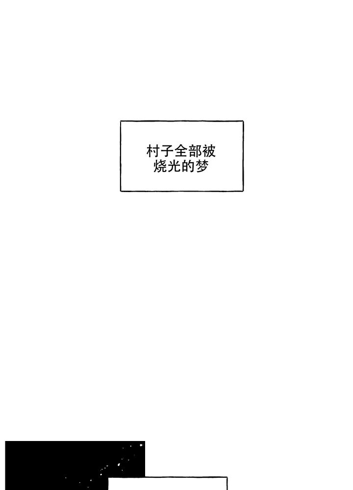 铺满金钟花的路第二季漫画,第16话2图