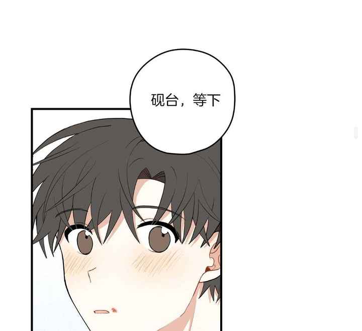 铺满金钟花的路简介漫画,第35话1图