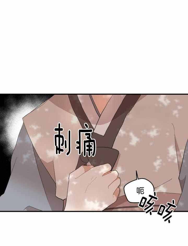 铺满金钟花的路未删减漫画,第41话1图