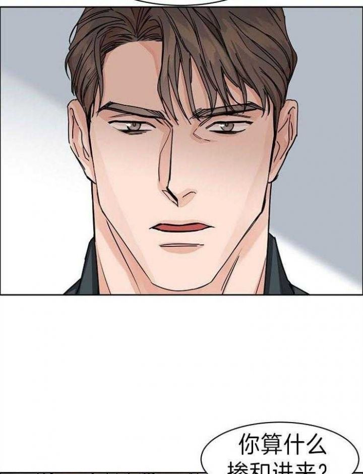 部长不可以说谎哦的作者漫画,第42话3图