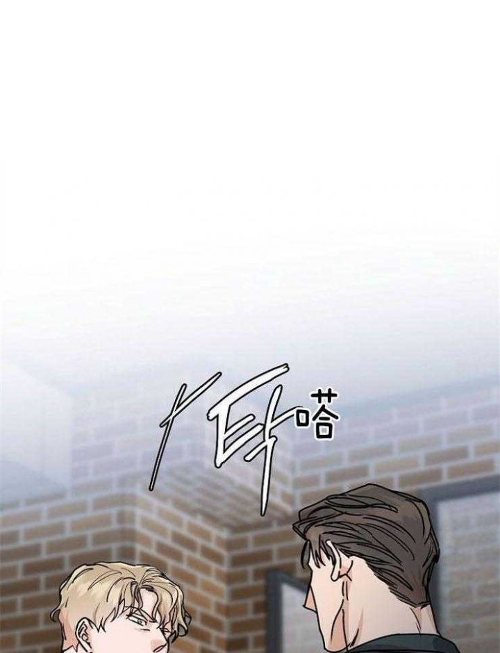 部长不可以说谎哦的作者漫画,第42话1图