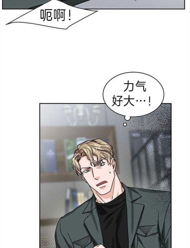部长不可以说谎哦的作者漫画,第42话5图