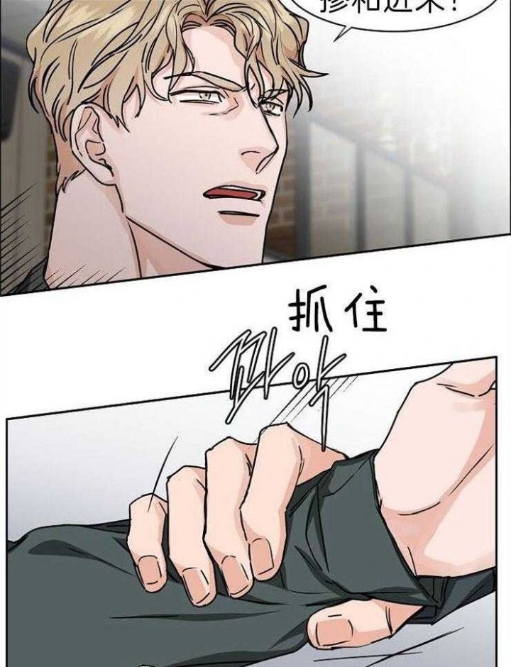 部长不可以说谎哦的作者漫画,第42话4图