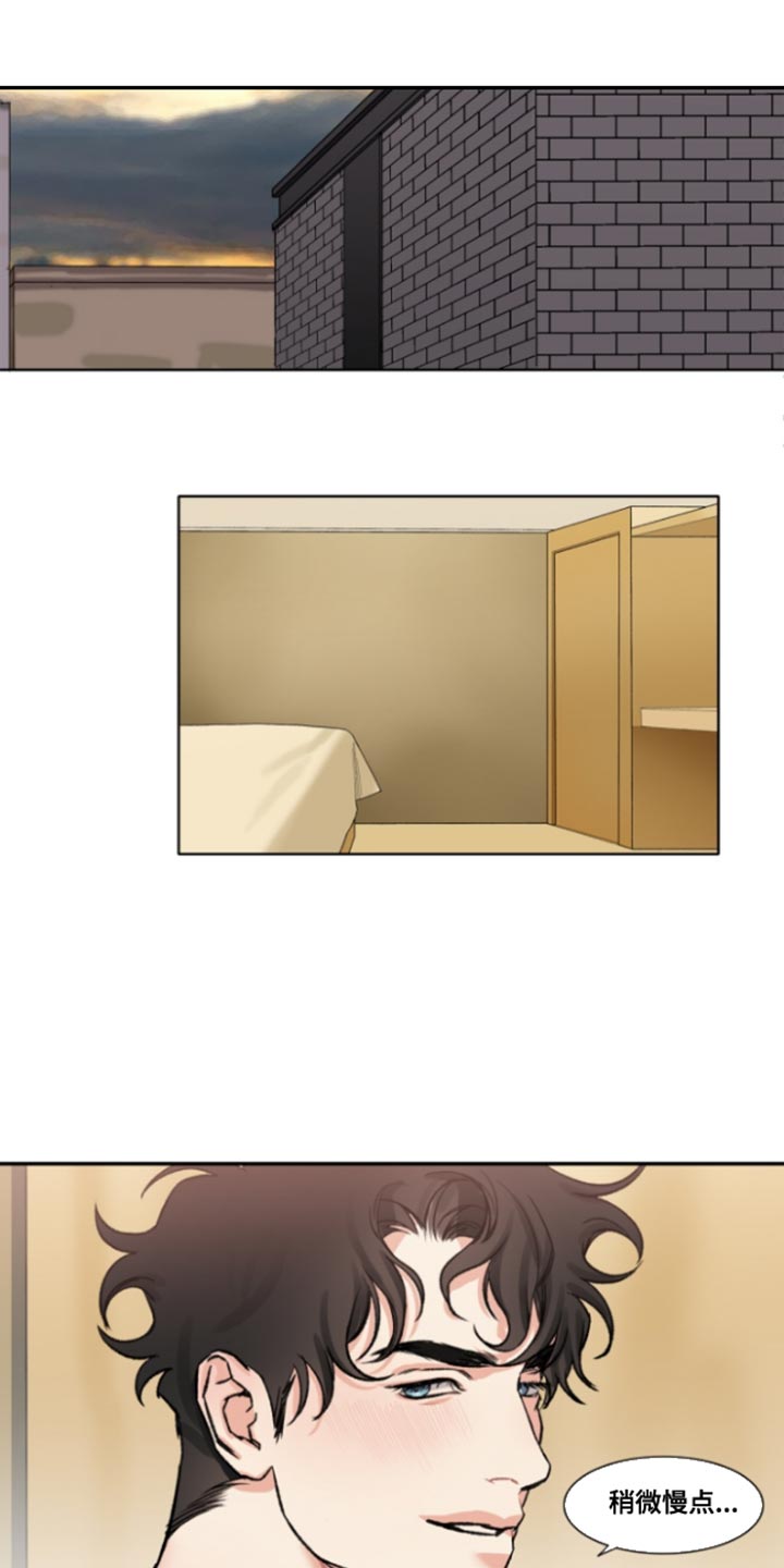 常客的另一种说法漫画,第49话1图