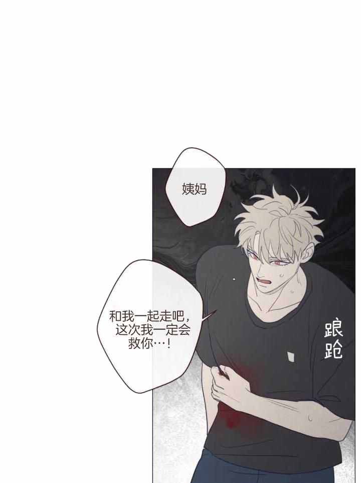 鬼怪第一集漫画,第131话1图