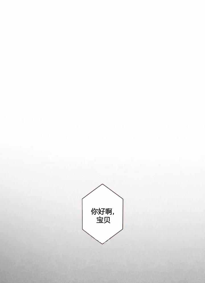 鬼怪奇谈之祥云寺庙漫画,第126话1图