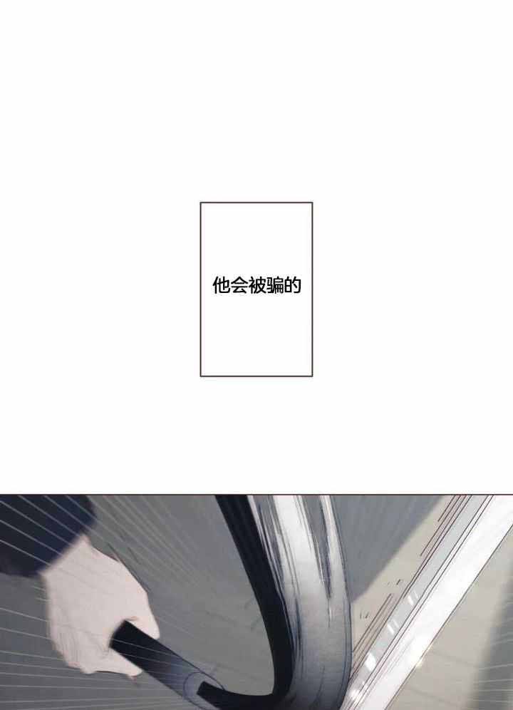 鬼怪战斗机漫画,第129话1图