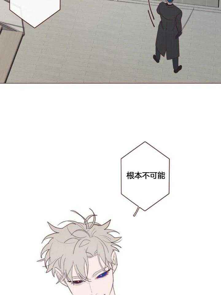 鬼怪在线观看完整免费版全集高清漫画,第128话4图