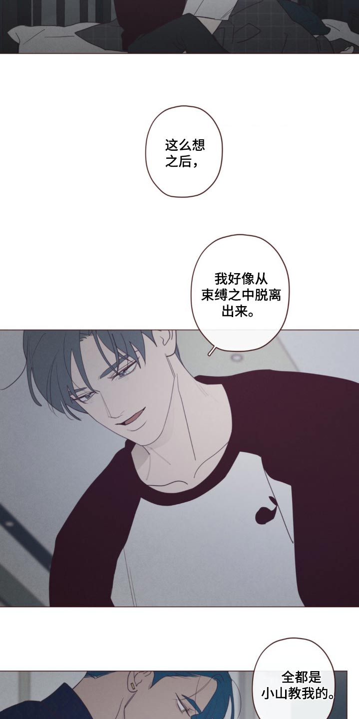 鬼怪传说漫画,第183话5图