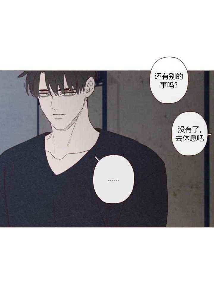 鬼怪学院电影完整在线观看漫画,第135话3图