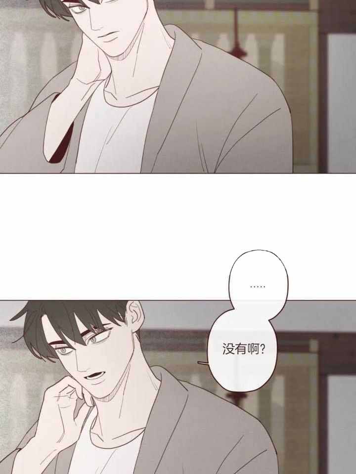鬼怪第一集漫画,第136话2图