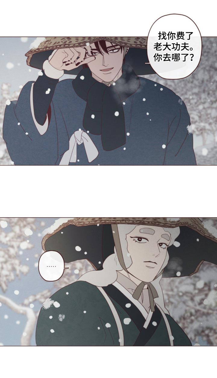 鬼怪屋漫画,第179话1图
