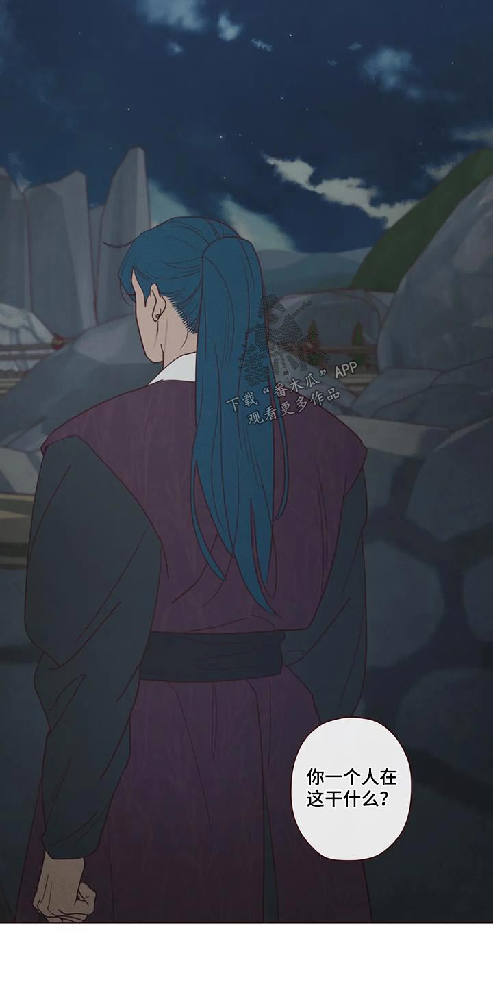 鬼怪奇谈之祥云寺庙漫画,第161话2图