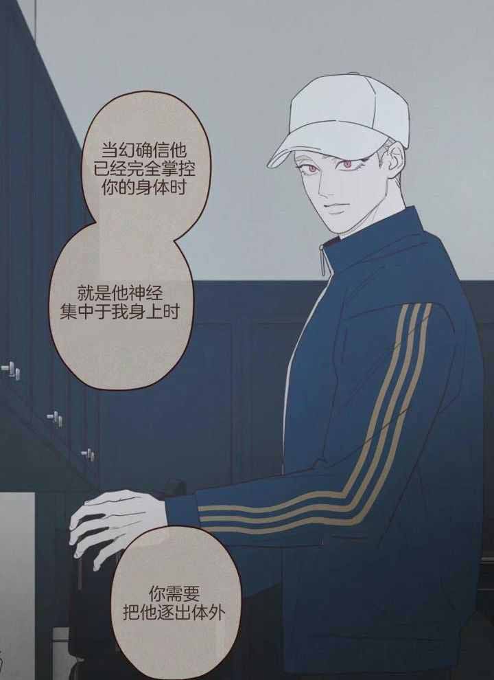 鬼怪故事漫画,第130话2图