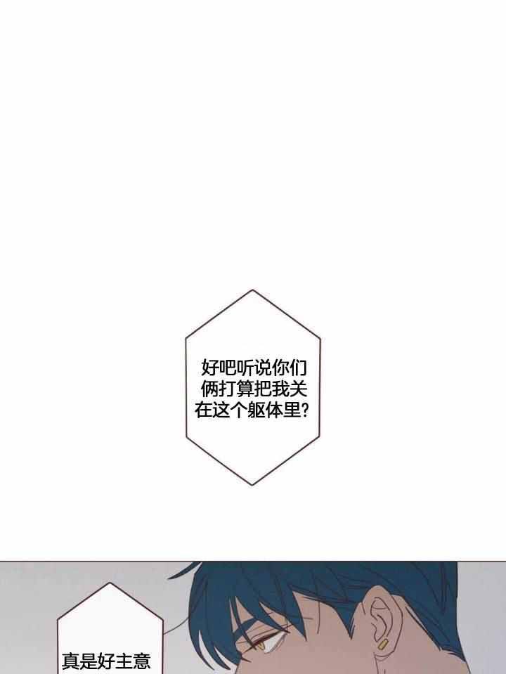 鬼怪在线观看完整免费版全集高清漫画,第128话1图