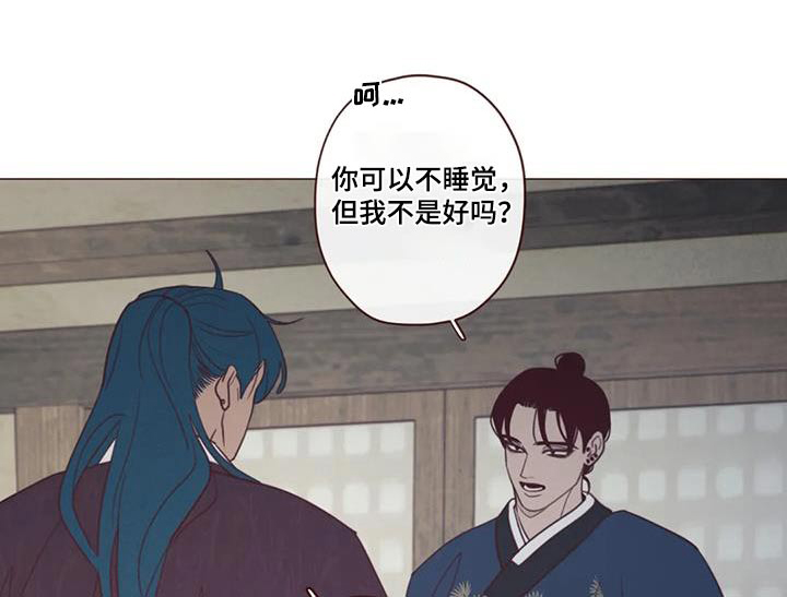 鬼怪全集漫画,第165话1图