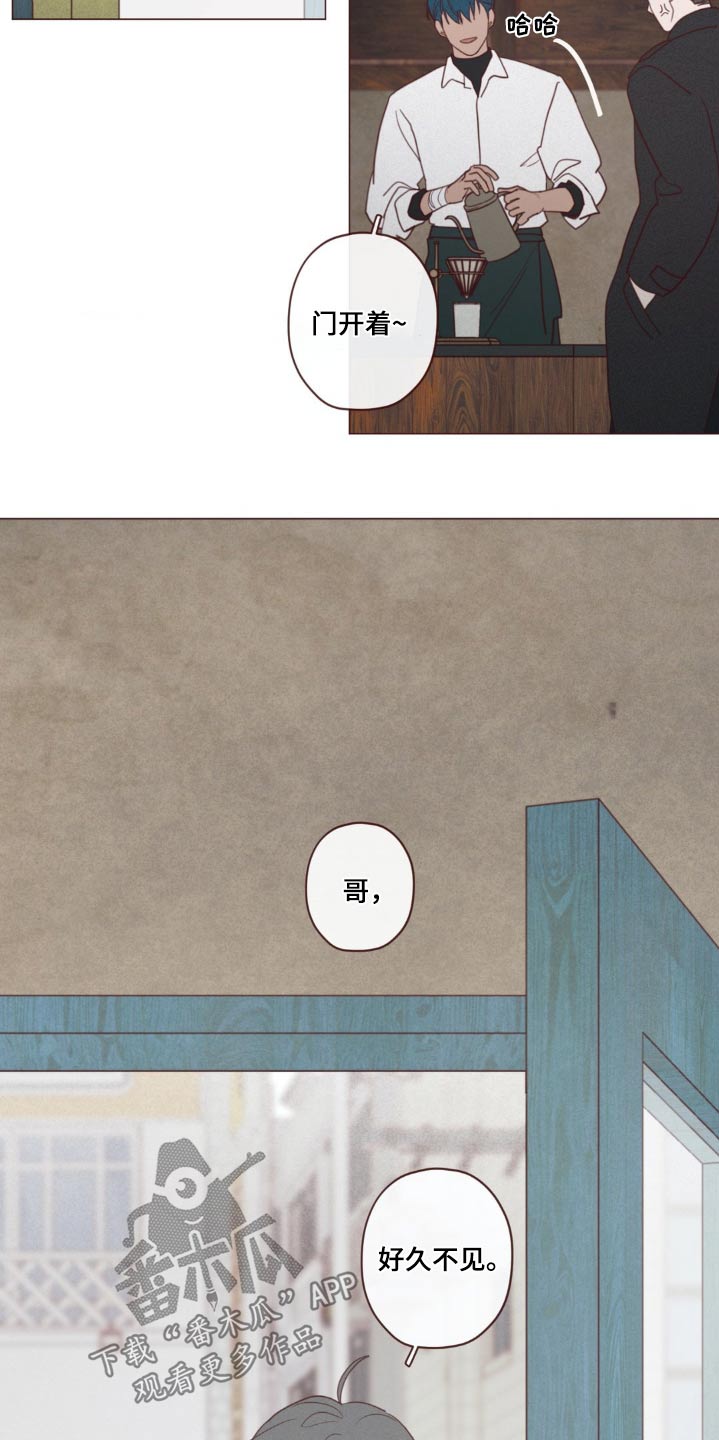 鬼怪百度百科漫画,第184话3图