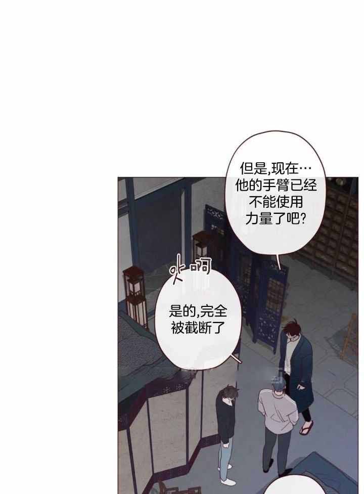 鬼怪学院电影完整在线观看漫画,第135话1图