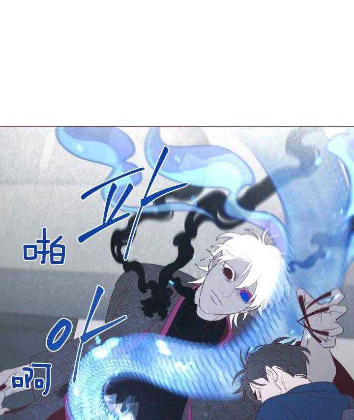 鬼怪公寓漫画,第133话3图