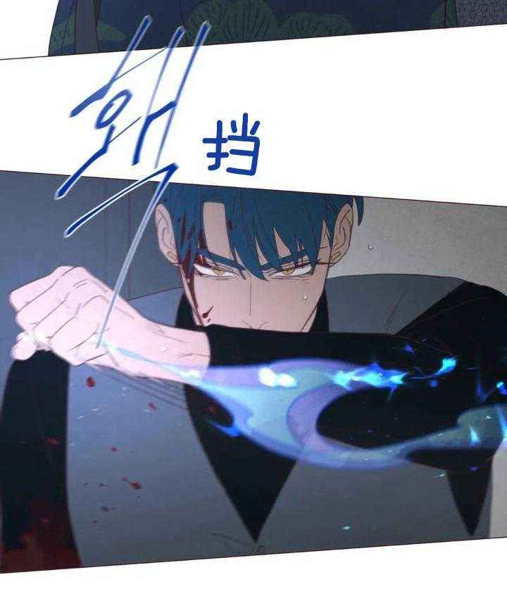 鬼怪公寓漫画,第133话2图
