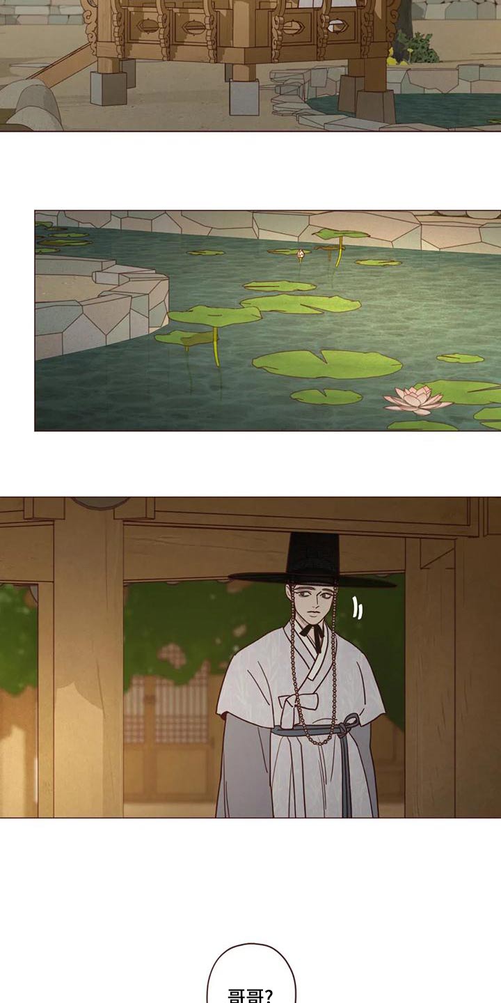 鬼怪在线观看完整免费版全集高清漫画,第147话2图
