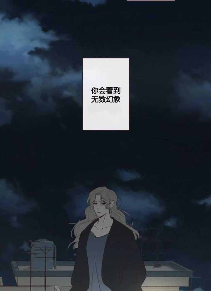 鬼怪战斗机漫画,第129话5图
