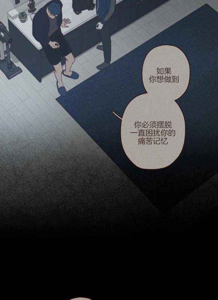 鬼怪故事漫画,第130话5图