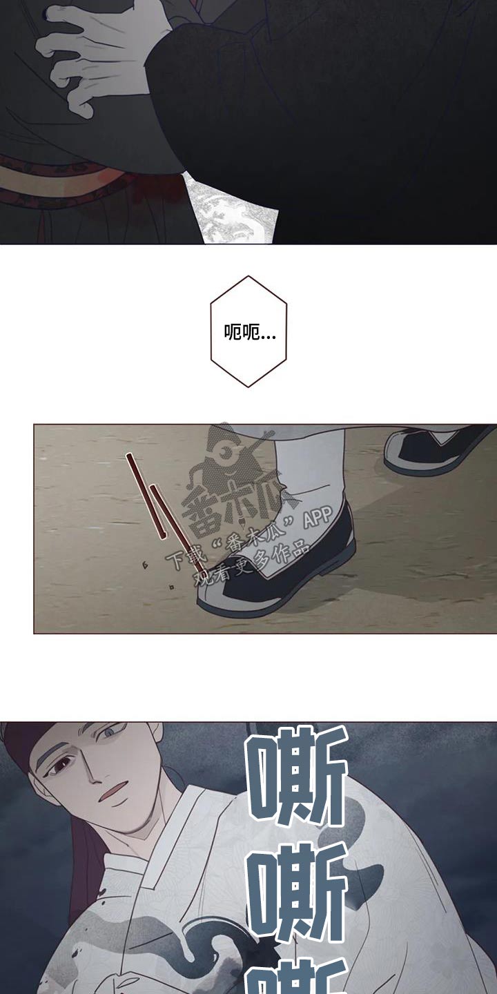 鬼怪学院电影完整在线观看漫画,第175话2图