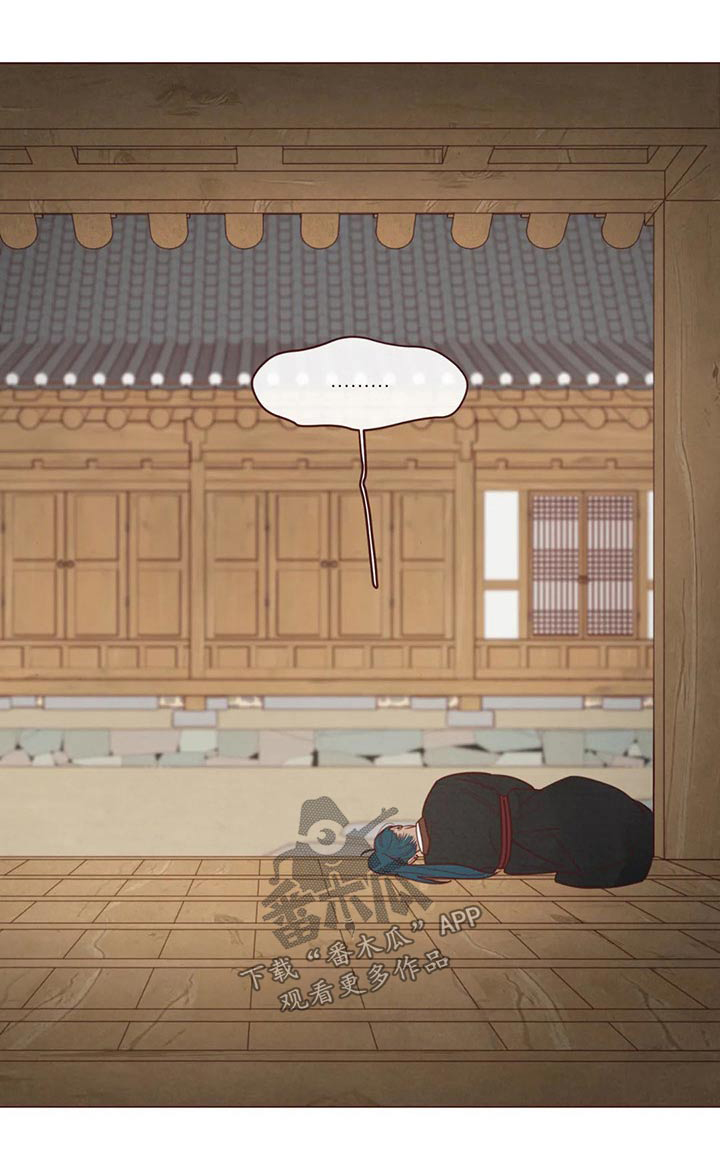 鬼怪孤单又灿烂的神在线观看漫画,第144话1图