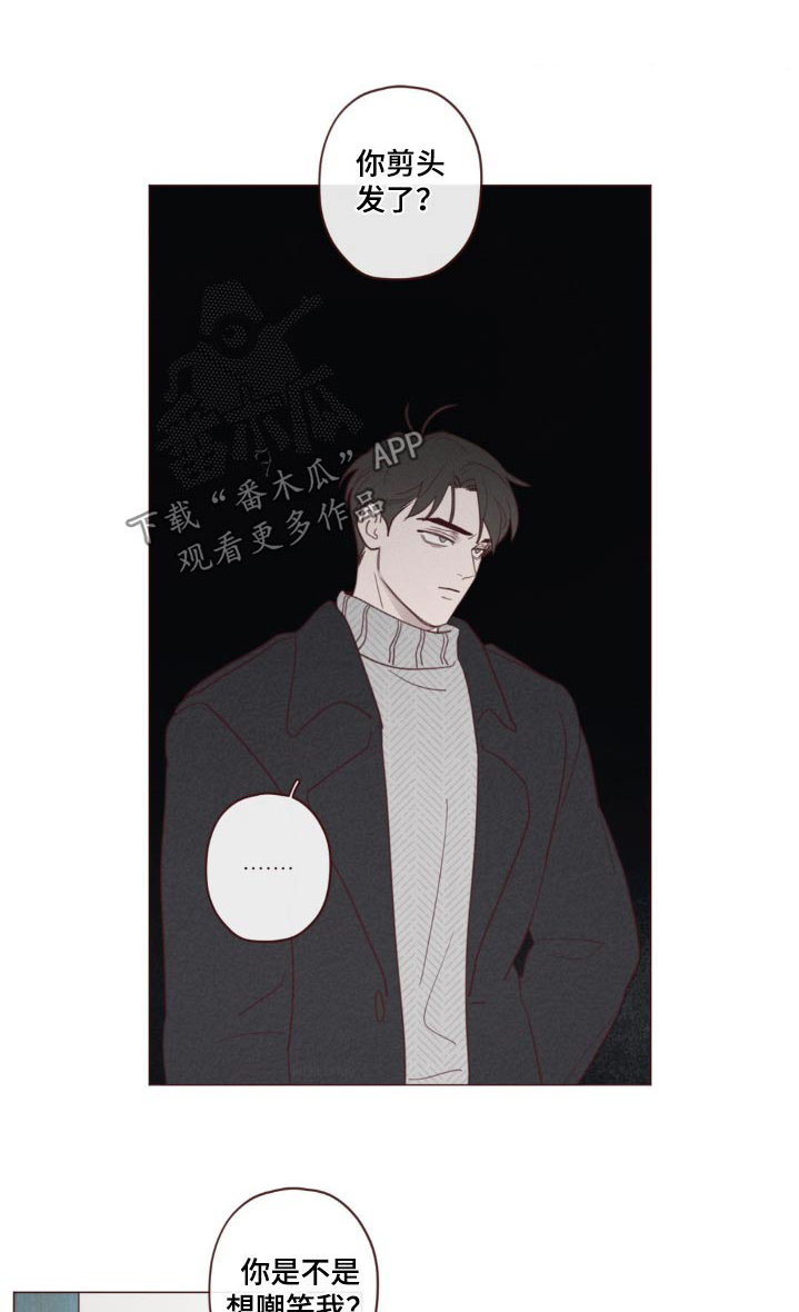 鬼怪百度百科漫画,第184话1图