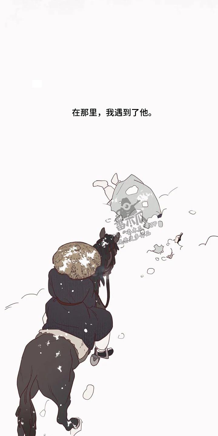 鬼怪漫画漫画,第163话3图