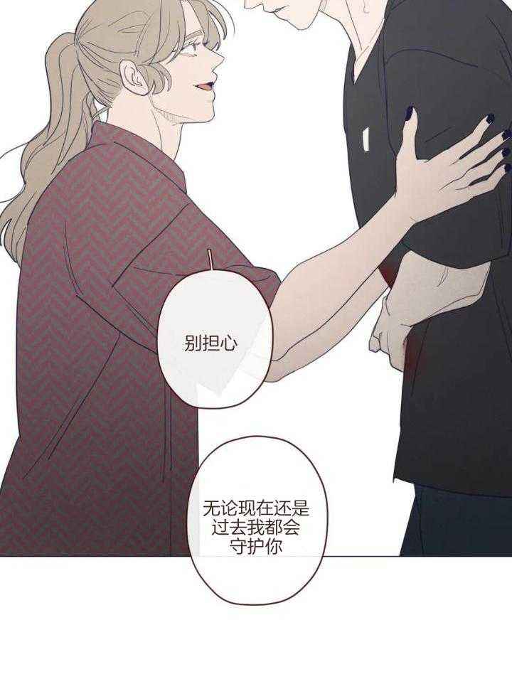 鬼怪第一集漫画,第131话4图