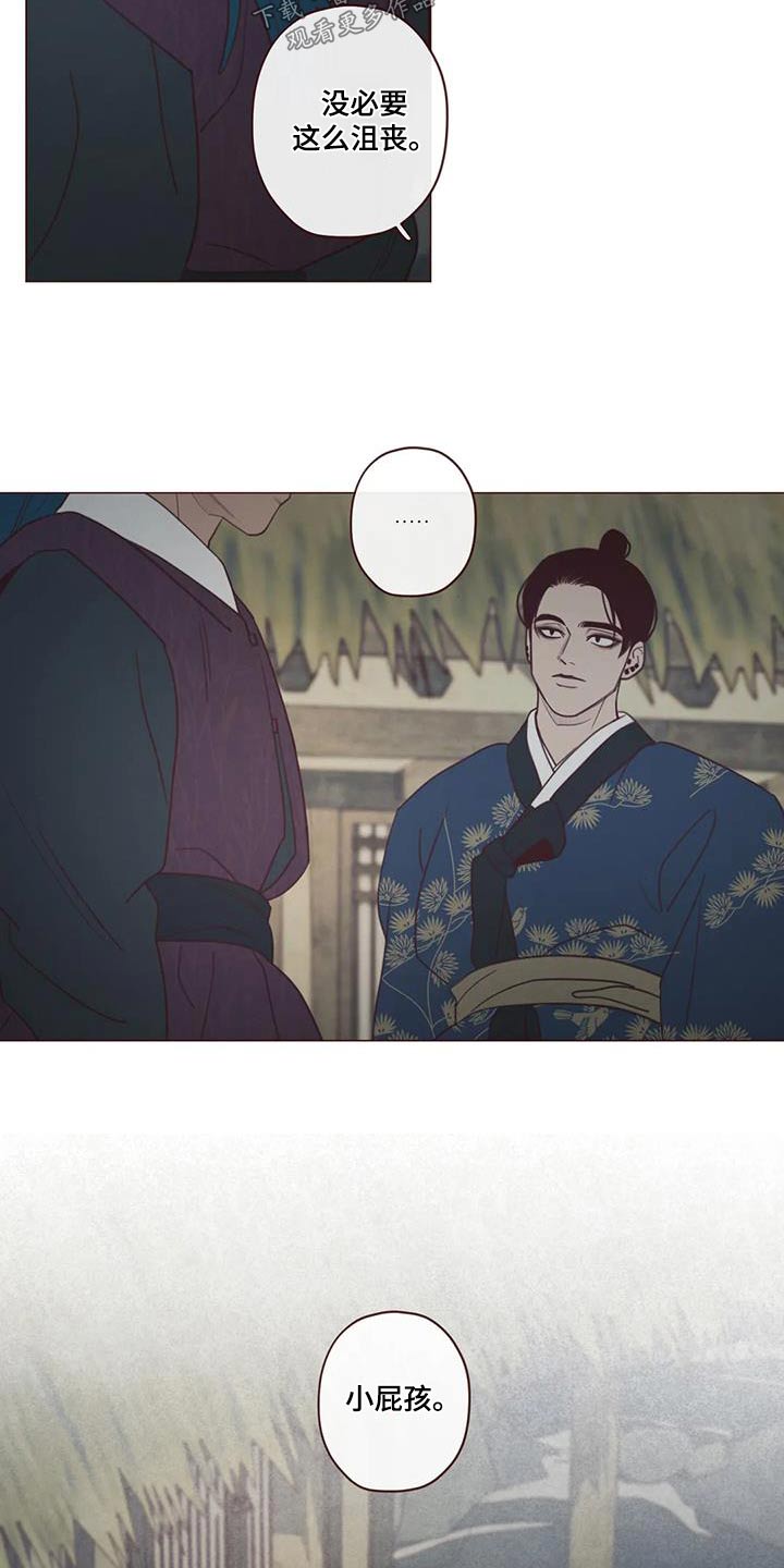 鬼怪奇谈之祥云寺庙漫画,第161话4图