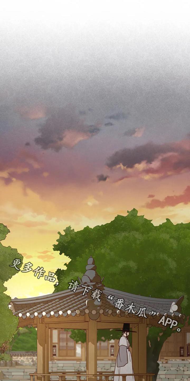 鬼怪在线观看完整免费版全集高清漫画,第147话1图