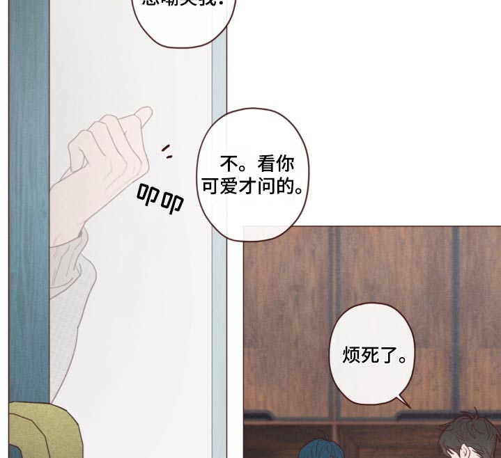 鬼怪百度百科漫画,第184话2图