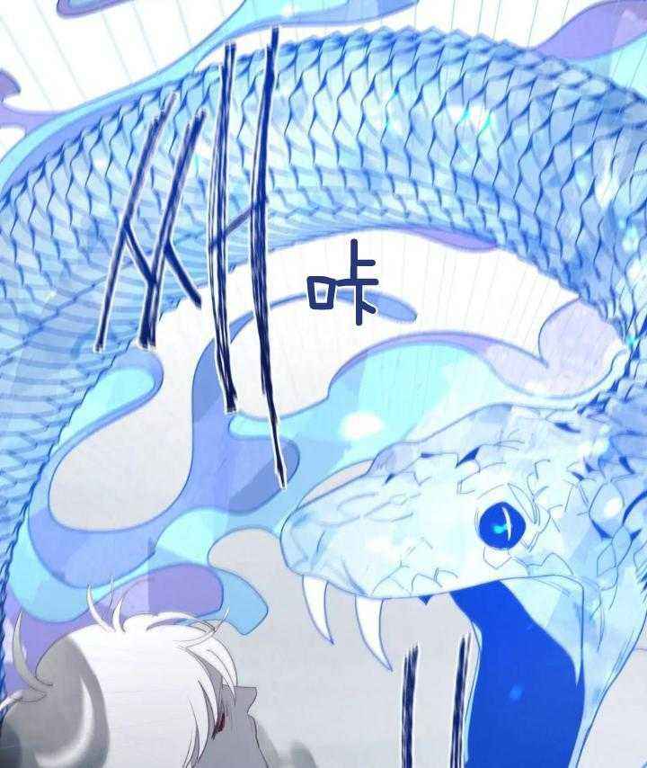 鬼怪公寓漫画,第133话5图