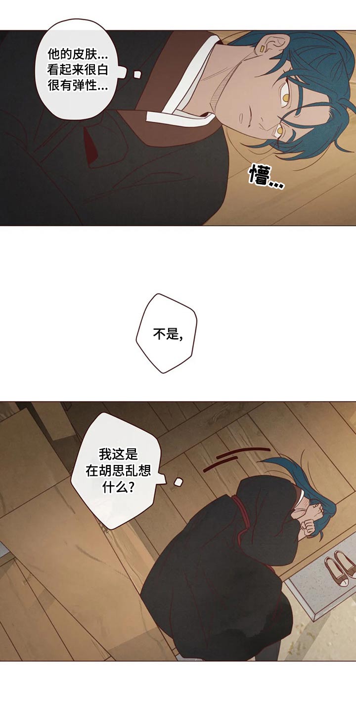 鬼怪孤单又灿烂的神在线观看漫画,第144话2图
