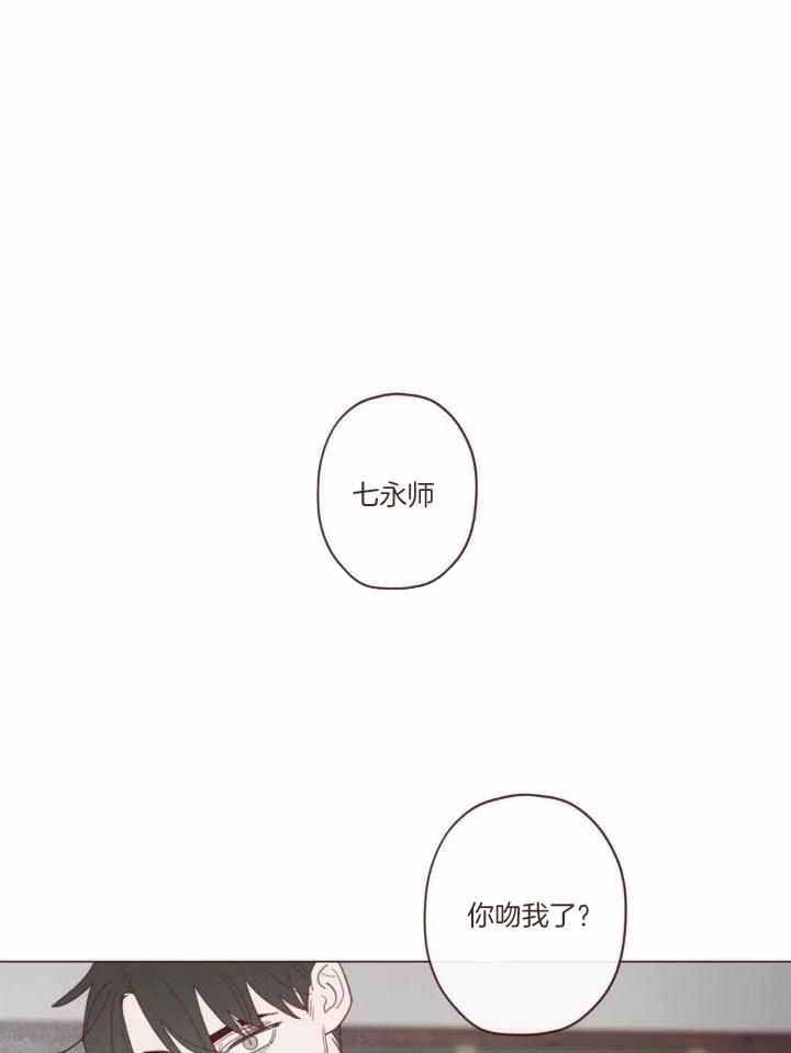 鬼怪第一集漫画,第136话1图