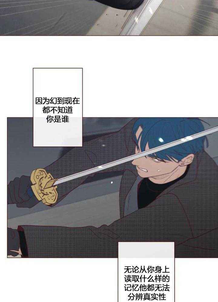 鬼怪战斗机漫画,第129话2图