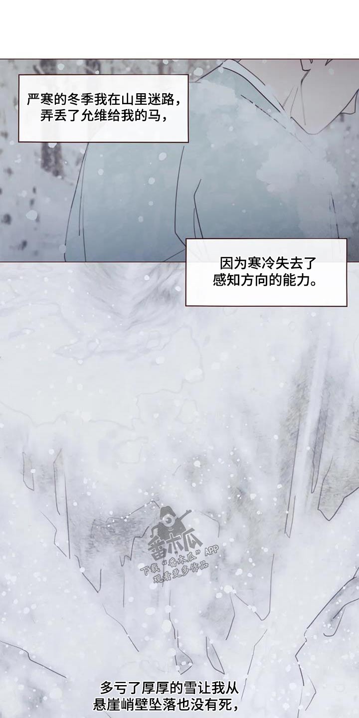 鬼怪漫画漫画,第163话1图