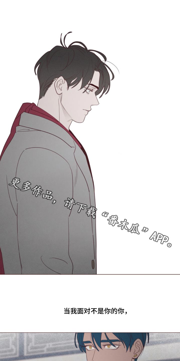 鬼怪在线观看免费完整漫画,第182话1图