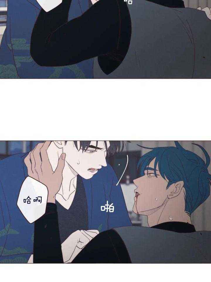 鬼怪在线观看免费完整漫画,第134话3图