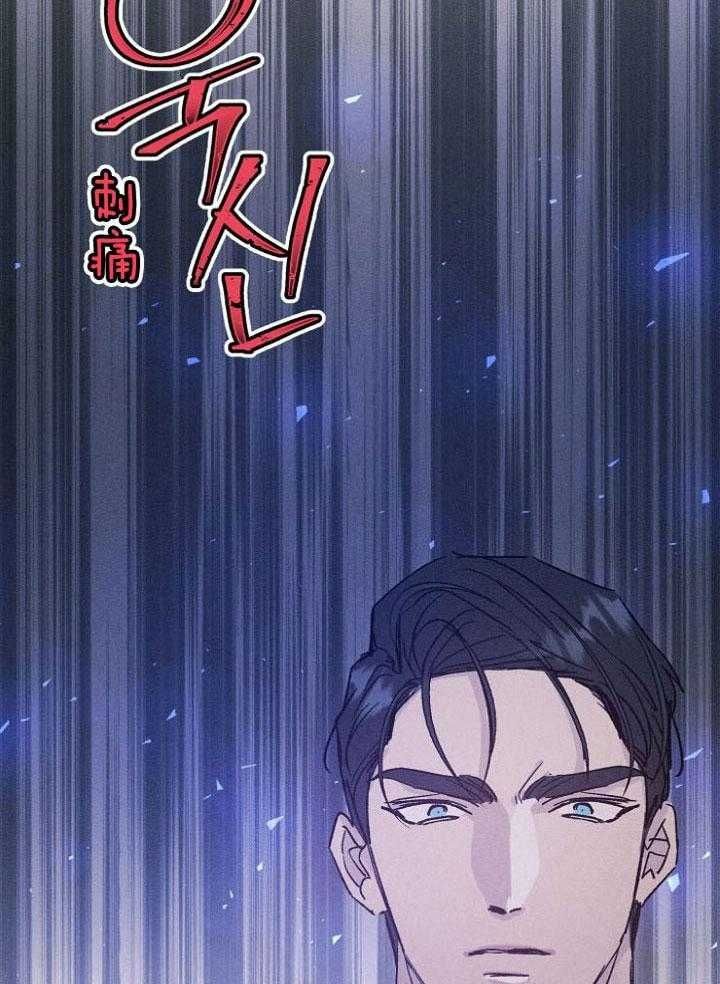 代号免费观看漫画,第64话2图