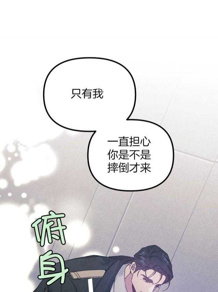 代号密战全集漫画,第60话2图